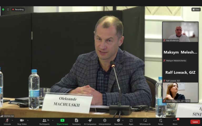 Взяли сьогодні участь у Міжнародному Форумі “Цифровізація інфраструктури якості України: міжнародний досвід, національний контекст” (Комунікативна платформа з технічного регулювання в Україні).